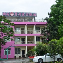 http://www.ylfww.com.cn/uploads/20240322/e95f9a73a62f64d6d376b1f93992a9ce.jpg