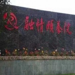 http://www.ylfww.com.cn/uploads/20240415/dcfcfc539c71692aabc82a27c573af58.jpg