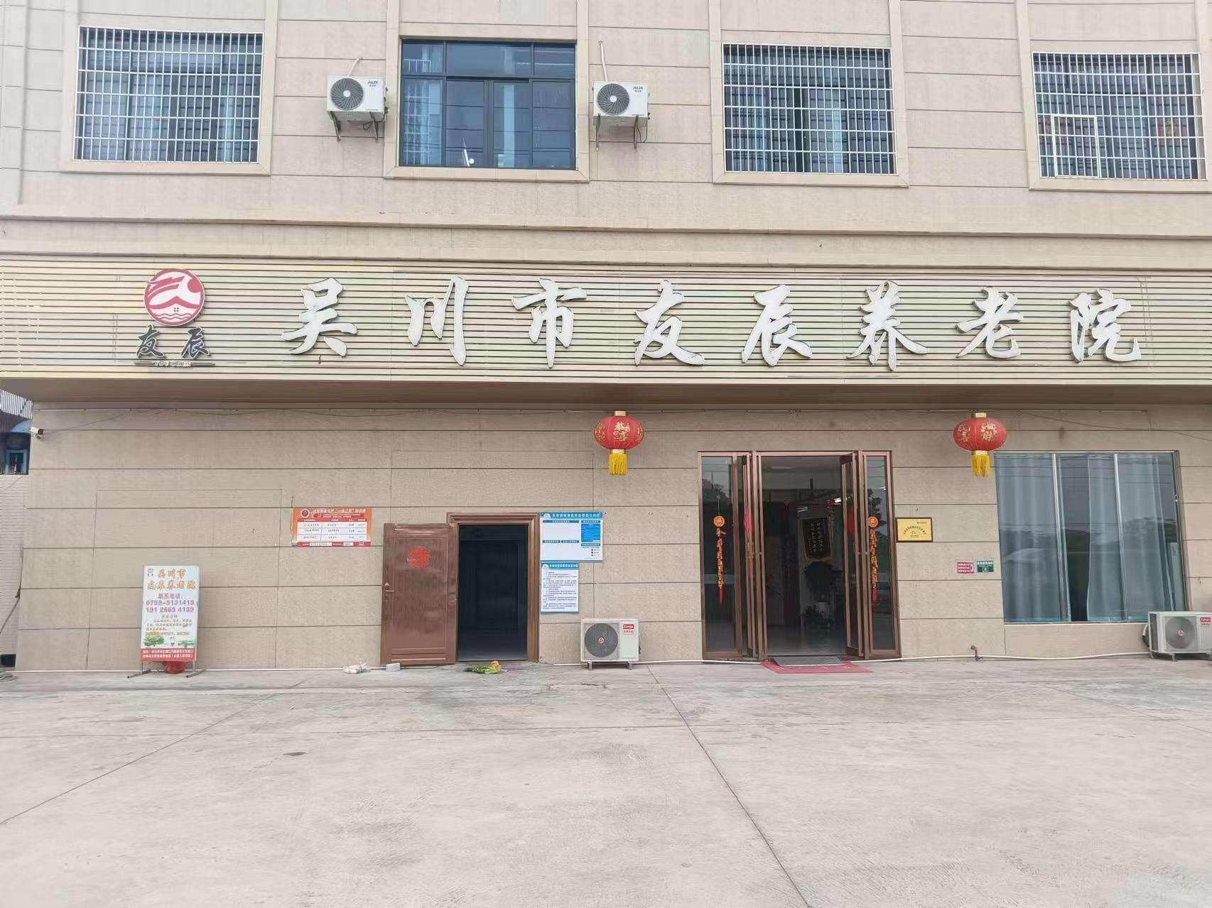 http://www.ylfww.com.cn/uploads/20240427/040425300c0e9d15b5c3cf97d6ba8211.jpg