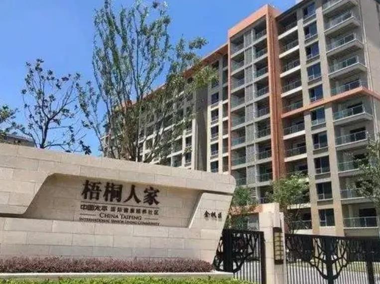 上海梧桐人家养老社区介绍，梧桐人家养老社区每月价格