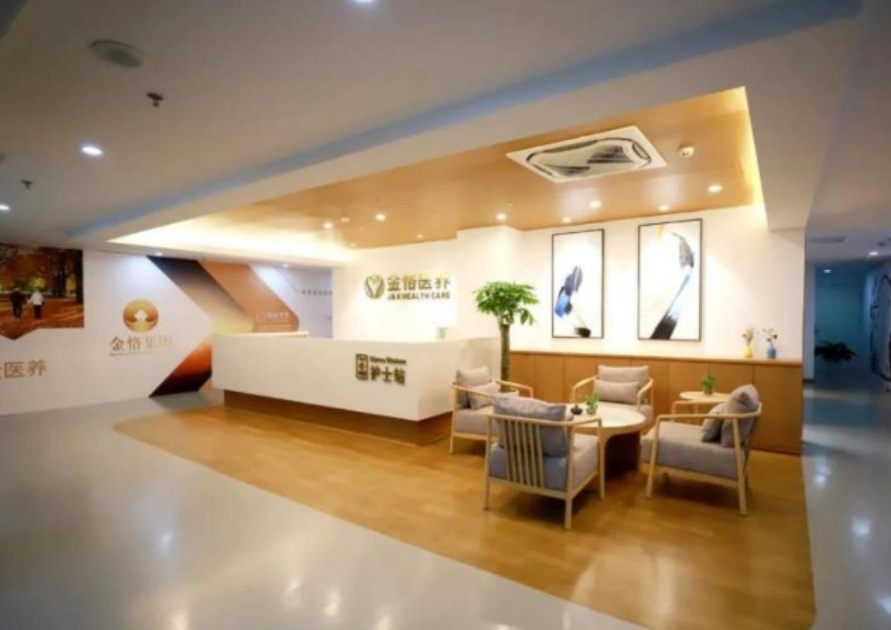金恪幸福养老中心(夕阳美阁店)，金恪幸福养老中心预约参观电话