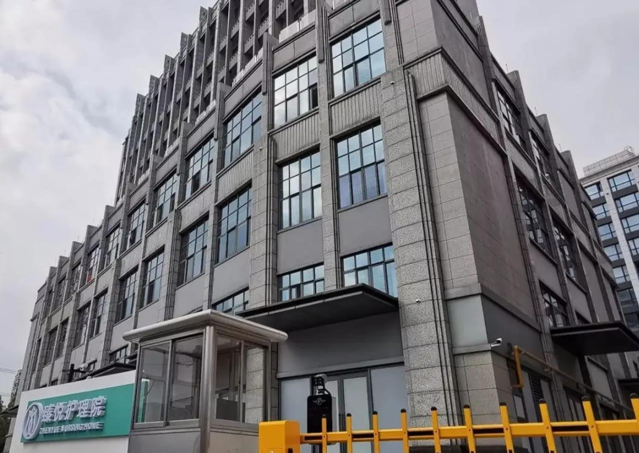 上海臻悦护理院服务介绍2024，上海臻悦护理院价格查询