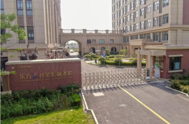 上海奉贤区金汇镇养老院详情，奉贤区金汇镇养老院介绍