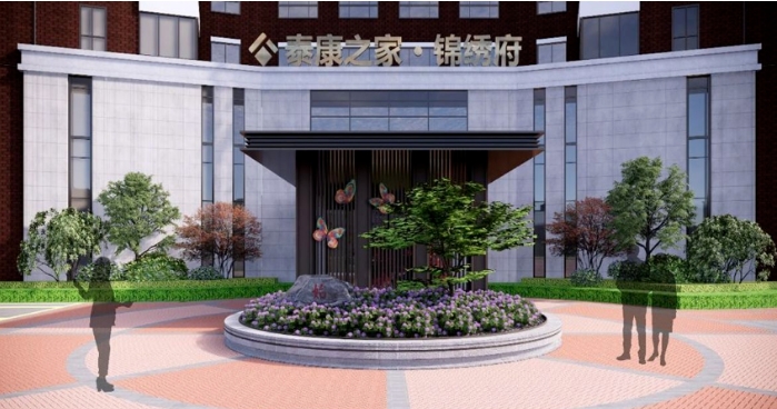 泰康之家锦绣府详情介绍，上海养老社区详询2024