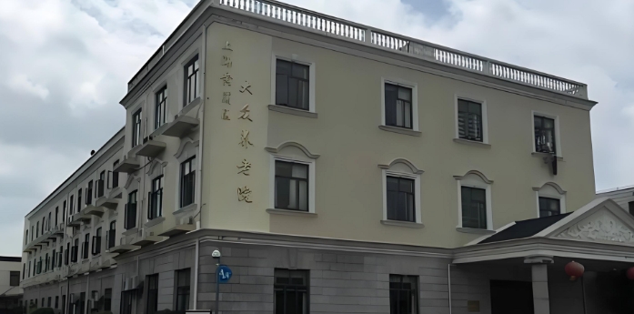 松江区大众养老院详情介绍，2024上海高端养老院价格查询