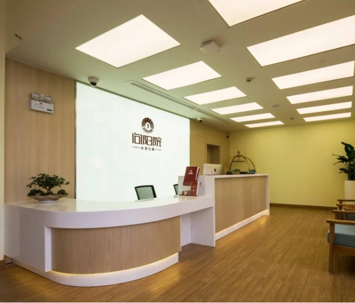 向阳院长者公寓(田林店)详细介绍，上海高端老年公寓详情