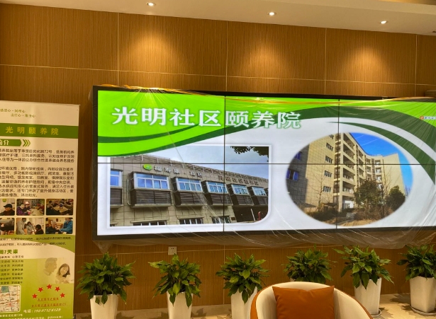 上海光明社区颐养院地址在哪，光明社区颐养院位置详询