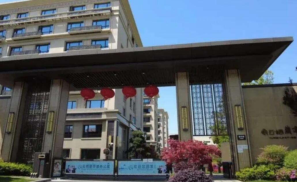 云栖兰亭养老社区详细介绍，上海高端养老社区详情