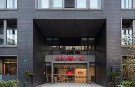 信养之家宝山大场养老院介绍，2024宝山区比较好的养老院推荐