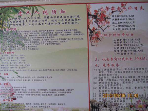 https://www.ylfww.com.cn/uploads/20240725/4d97c71173f44bb310ce56702d81ff68.jpg