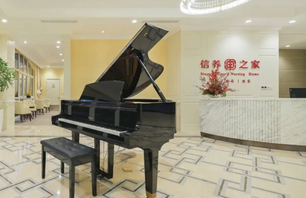 上海浦东新区信养之家锦绣养老院