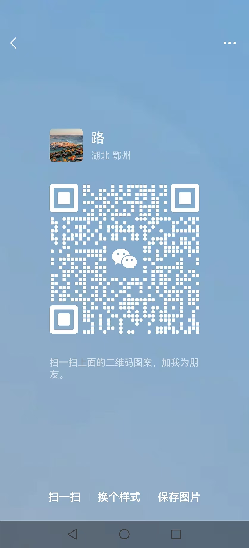 池州市综合养老服务中心
