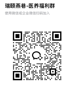 常熟瑞颐燕巷护理院