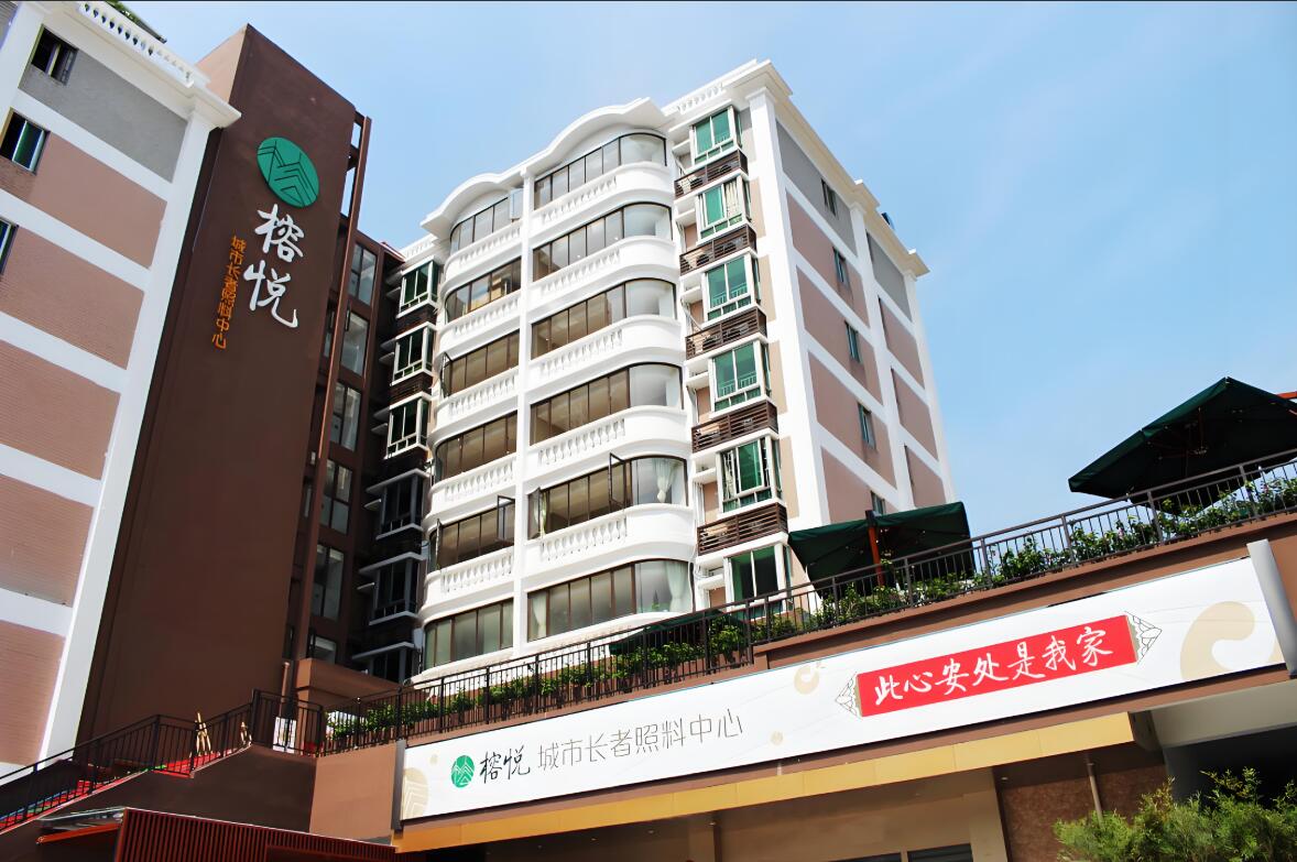 广州市万颐榕悦·越秀公园店怎么样？医养结合+地铁2号线直达，真实评测