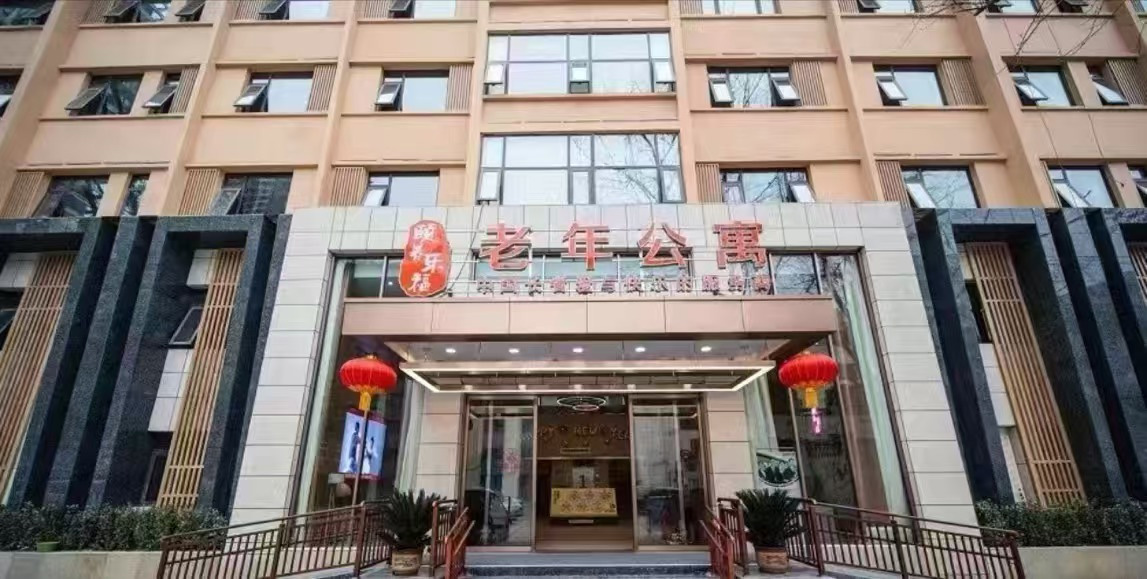 郑州市金水区颐养乐福老年公寓