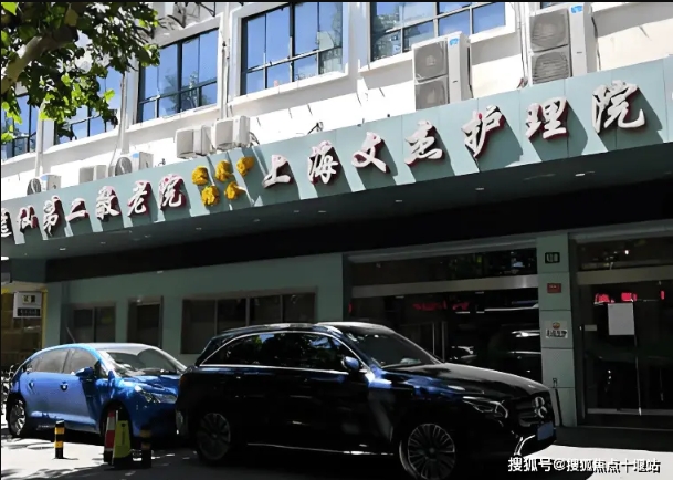 2025上海文杰护理院最新首页-地址电话资讯 