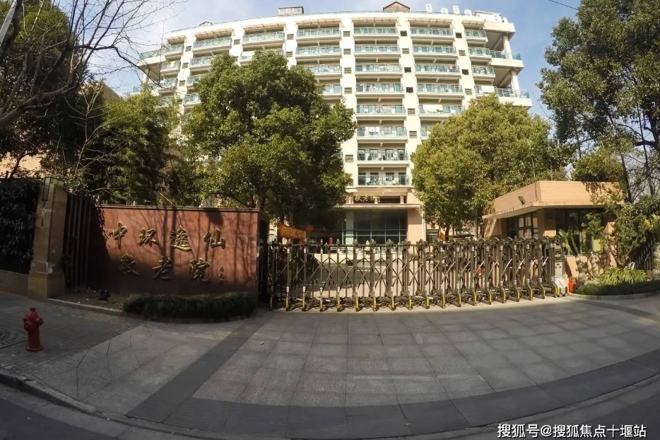 上海中环逸仙敬老院信息 - 2025地址-费用简介-电话 