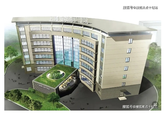 上海爱以德护理院详解，2025宝山区爱以德护理院电话地址 