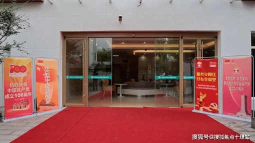 上海宝山区友谊幸福里养老院最新消息-2025床位/地址电话全览 