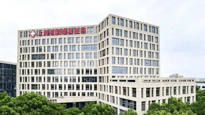 2025上海君爱康复医院最新概况及收费标准、地理位置、咨询电话