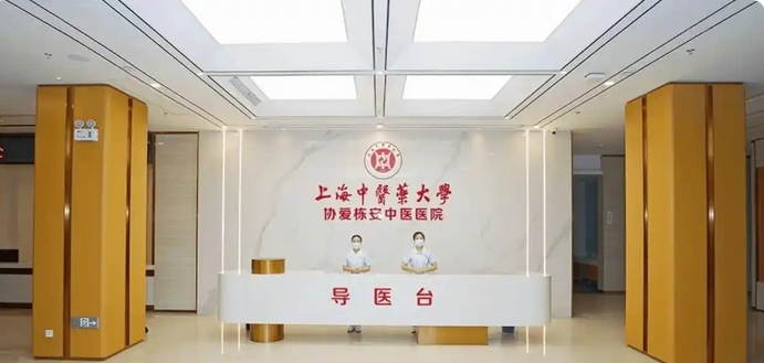 2025大揭秘，协爱栋安康复医院地址｜价格｜详情