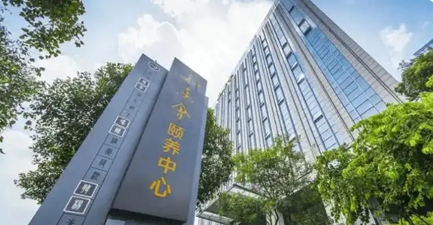 2025保利上海和熹会最新院内收费、预约详询、参考地址查看