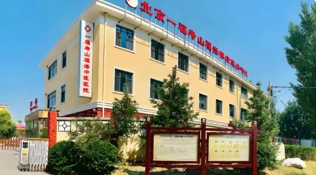 北京大兴区条件好的养老院，2025大兴区优质养老院最新介绍