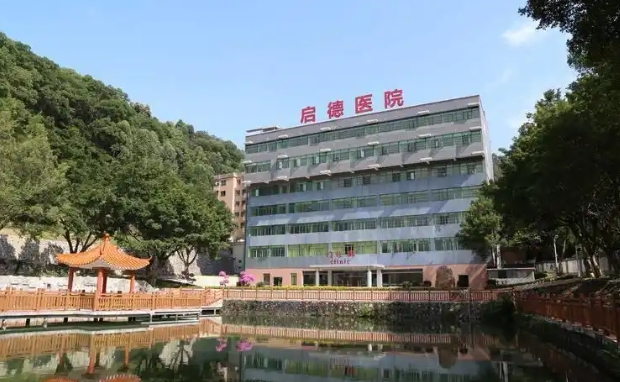 广州康复医院哪家好，广州康复医院一览表
