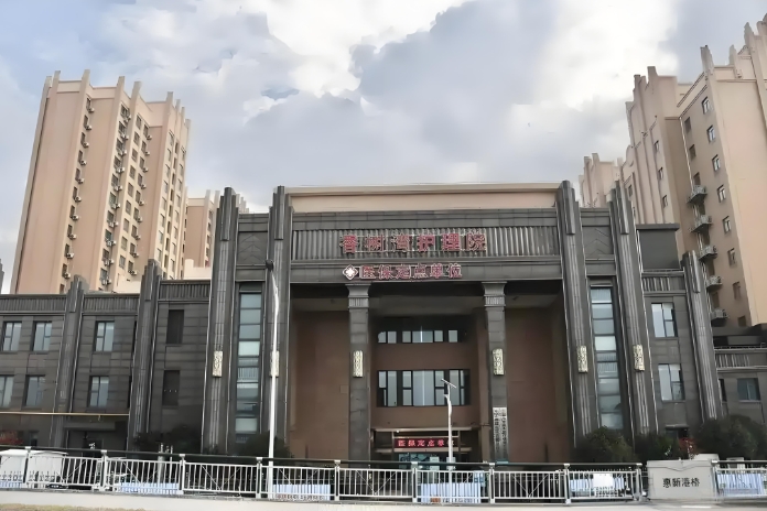2025上海浦东新区香树湾护理院网站首页/地址/电话/价格-上海精选护理院				