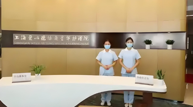 2025上海嘉定区爱以德协通星华护理院网站首页/地址/电话/价格-上海精选护理院