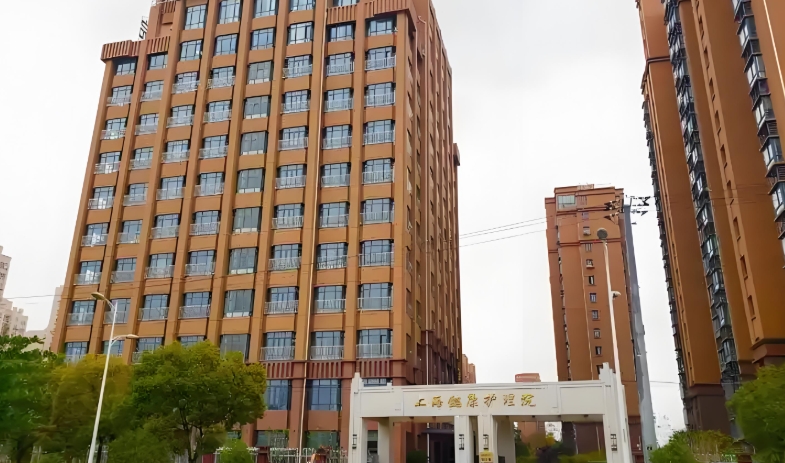 2025上海市宝山区懿康护理院网站首页/地址/电话/价格-上海精选护理院