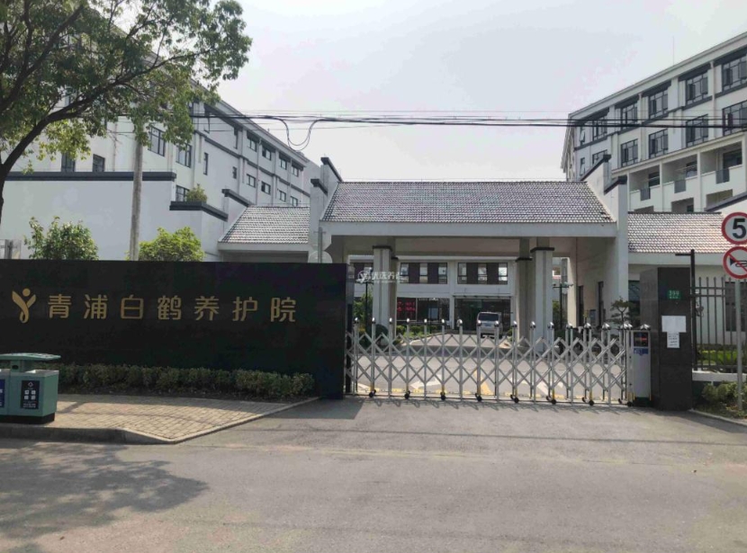 2025上海青浦区白鹤镇养护院网站首页/地址/电话/价格-上海精选养护院