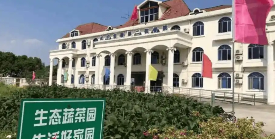 2025上海青浦区安馨第二养老院-青浦院网站首页/地址/电话/价格-上海精选养老院