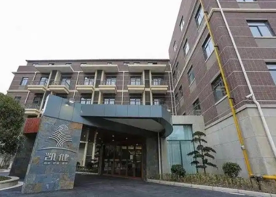 2025上海浦东新区凯健华鹏苑网站首页/地址/电话/价格-上海精护理院