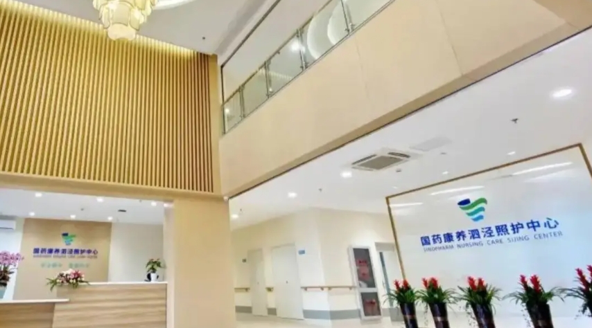 2025上海国松康养照护中心网站首页/地址/电话/价格-上海精选养老院