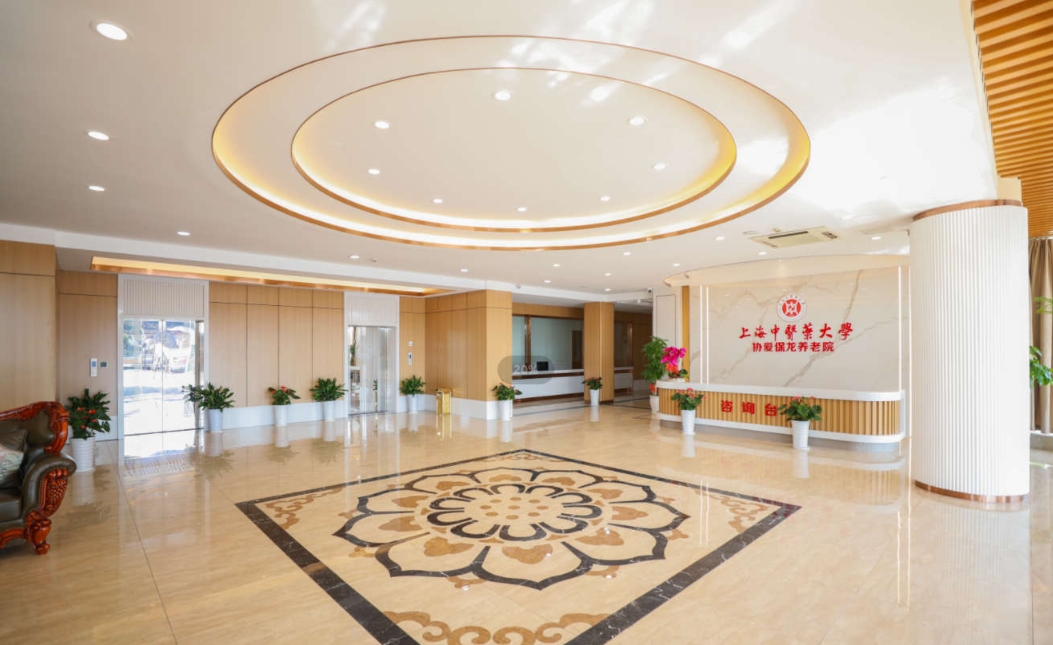 2025上海中医药大学保龙养老院网站首页/地址/电话/价格-上海精选养老院