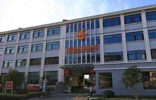 2025上海市嘉定区东方养老公寓网站首页/地址/电话/价格-上海精选养老公寓