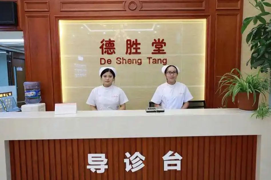 2025上海中医药大学协爱德胜堂医院网站首页/地址/电话/价格-上海精选康复医院