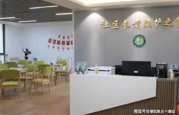 2025上海市宝山区高境爱护长者照护之家网站首页/地址/电话/价格-上海精选养老院