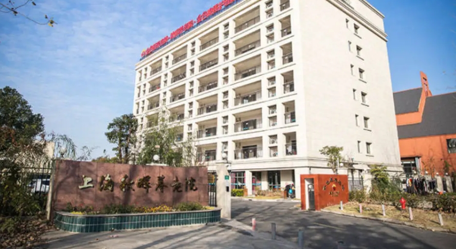 2025上海市宝山区秋晖养老院网站首页/地址/电话/价格-上海精选养老院/敬老院