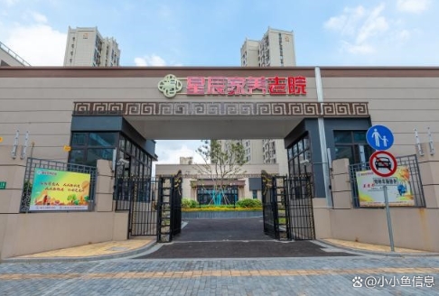 2025上海市宝山区星辰家养老院网站首页/地址/电话/价格-上海精选养老院/敬老院