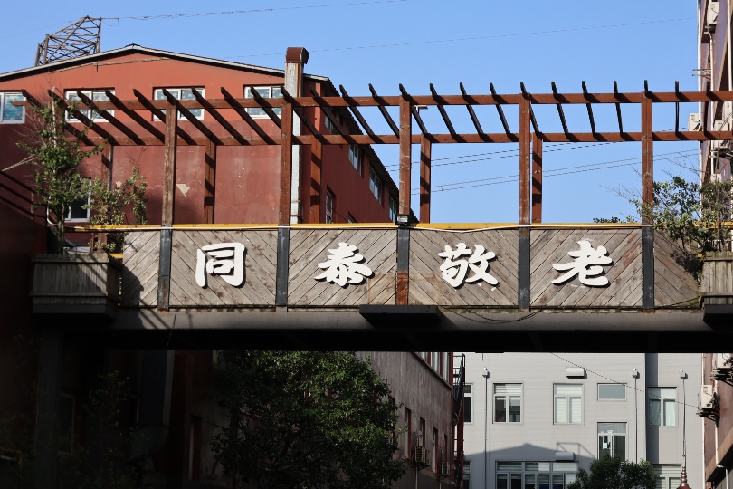 同泰敬老院 尺寸调整 27