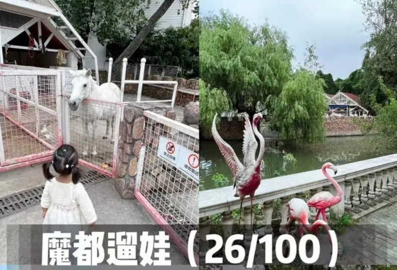 2025绿地金庭颐养幸福里网站首页/地址/电话/价格-上海精选养老社区
