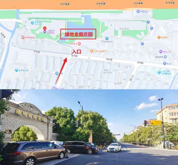 2025绿地金庭颐养幸福里网站首页/地址/电话/价格-上海精选养老社区