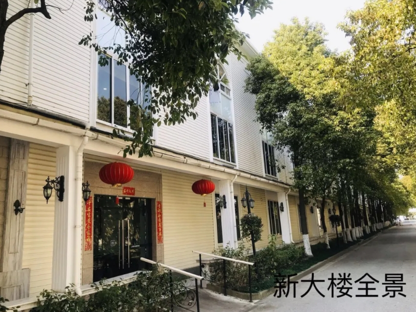 2025上海祥福颐养院网站首页/地址/电话/价格-上海精选养老院/敬老院
