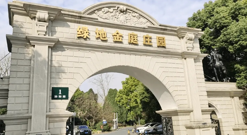 2025绿地金庭颐养幸福里网站首页/地址/电话/价格-上海精选养老社区