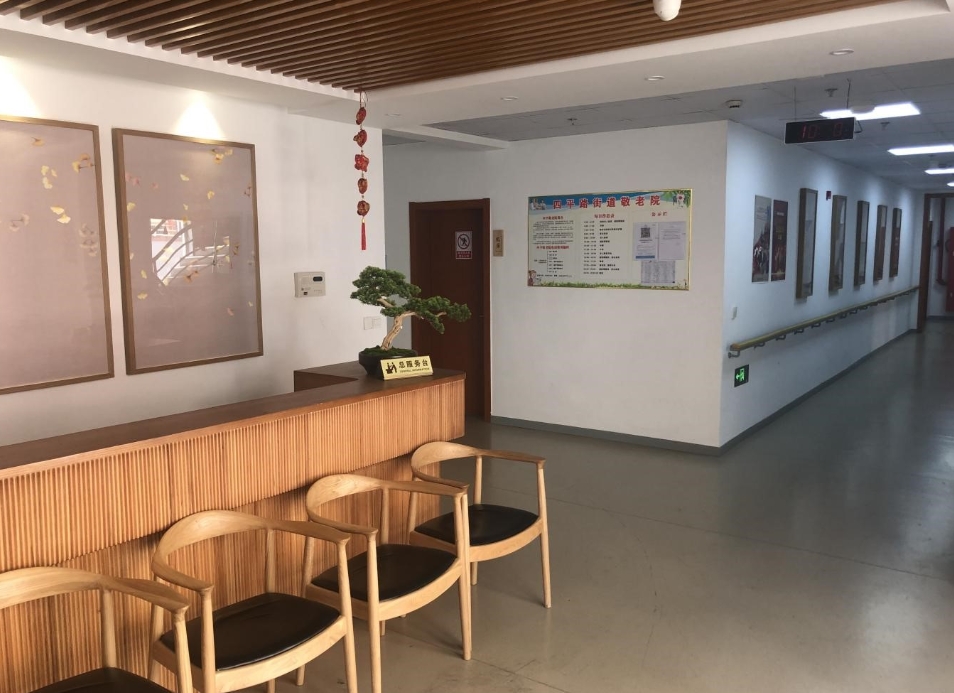 2025上海市杨浦区四平路街道敬老院网站首页/地址/电话/价格-上海精选养老院/敬老院