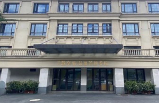 2025上海慧享福・益福荟颐养院网站首页/地址/电话/价格-上海精选养老院/敬老院
