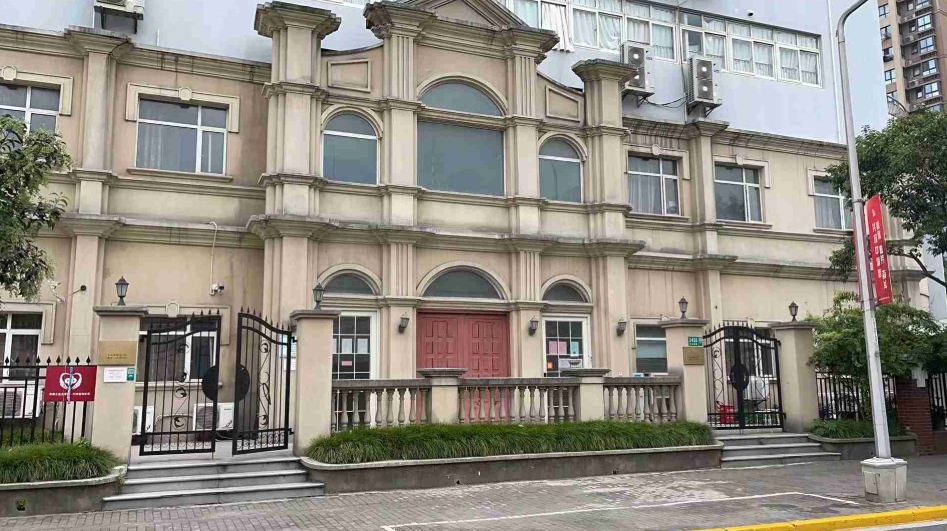 2025上海市黄浦区半淞园兰公馆老年公寓网站首页/地址/电话/价格-上海精选养老院/敬老院