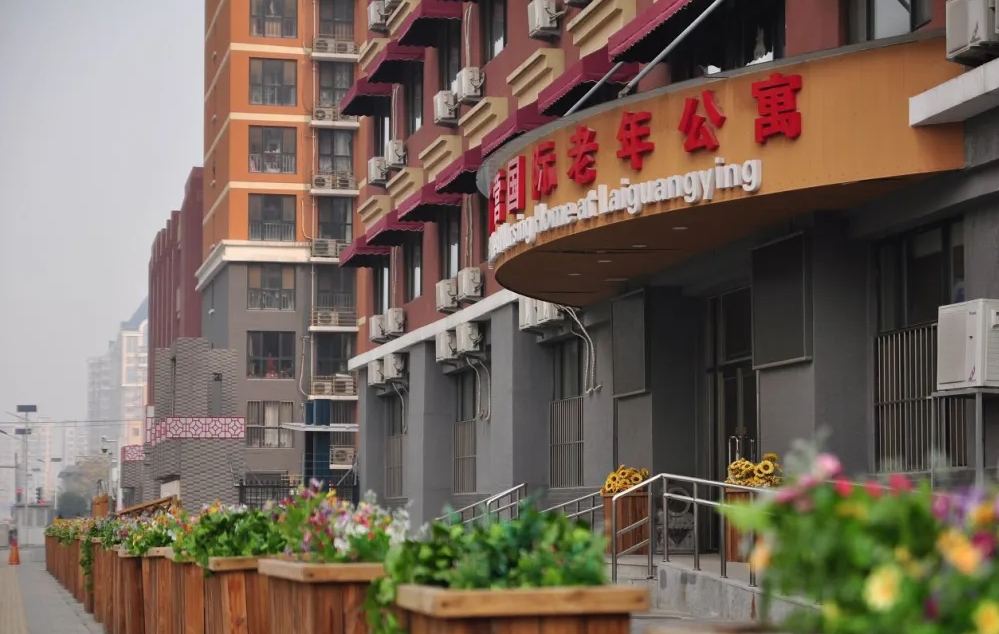 2025北京来广营国际老年公寓网站首页/地址/电话/价格-北京精选老年公寓